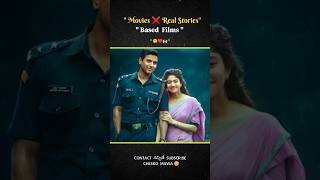 REAL STORIES BASED MOVIES🤔#amaran#thandel#tollywood#movieupdates#viralshort#subscribe