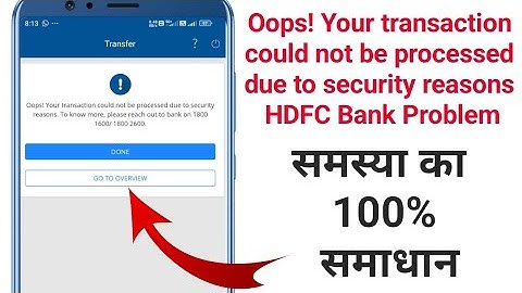 Oops! Your transaction could not be processed due to security reasons HDFC Bank Problem Solution