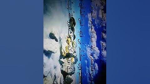 آيات الحج ثم آيات بينات من سورة البقرة بصوت القارئ عبدالله خياط