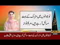 Petrol Price Update | New Petrol and Diesel Prices Announced | 03 AM News Headlines | Public News