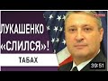 Кто Знает Что в Голове и Какие Планы У Старого КГБшника 9 Мая, 10, 11 или 33 Мая? Гари Юрий Табах