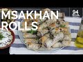 Msakhan - Chicken onion rolls with sumac - Musakhan  - مسخن رولات