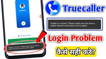 Truecaller Unable to connect | How to Fix Truecaller Unable to connect problem | Unable to connect