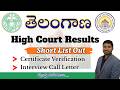 Telangana High Court RESULTS OUT | Short list released | Certificate Verification | interview letter