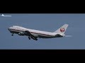 Uncontrollable | Japan Air Lines Flight 123