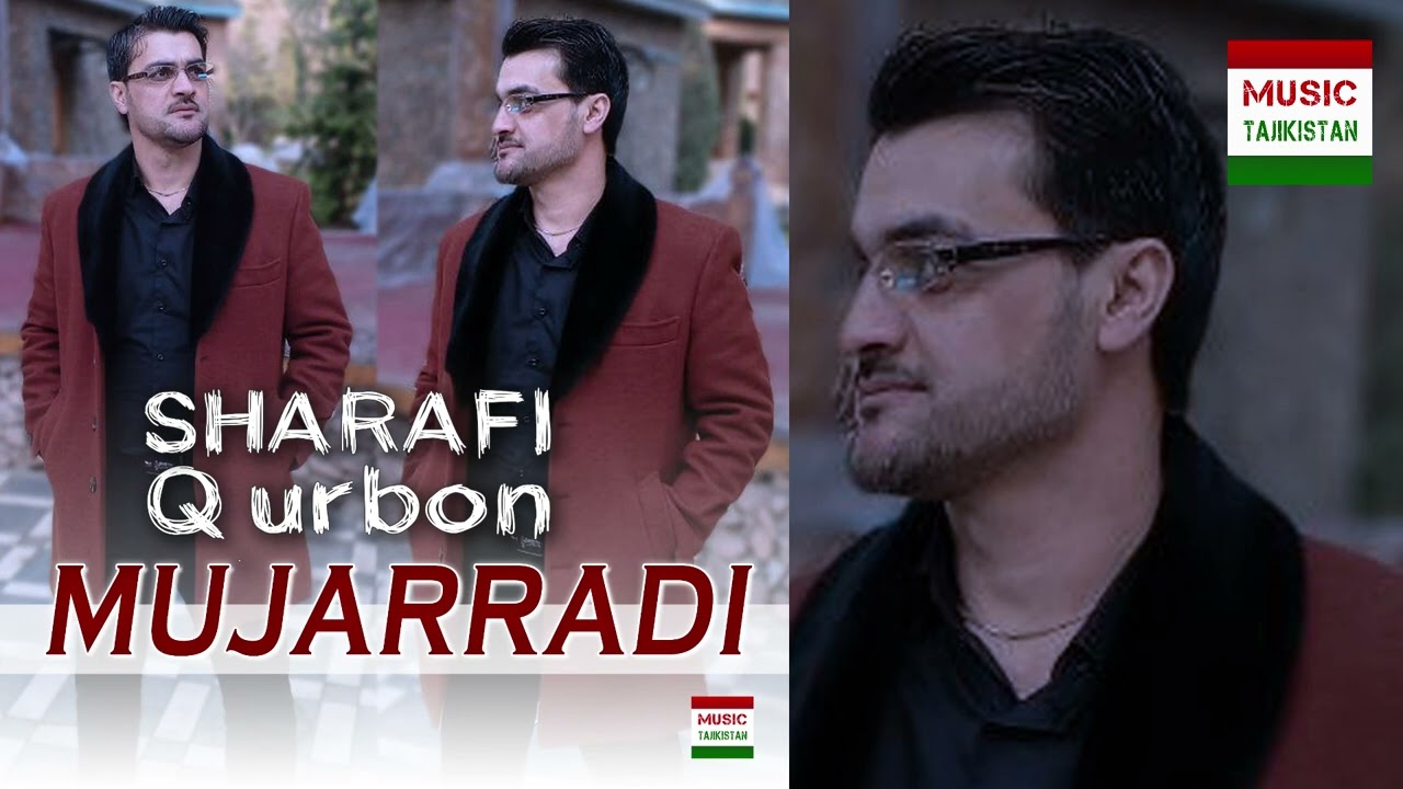 Watch Шарафи Курбон - Мучаради / Sharafi Qurbon - Mujarradi (2025) on YouTube Watch Шарафи Курбон - Мучаради / Sharafi Qurbon - Mujarradi (2025) on YouTube