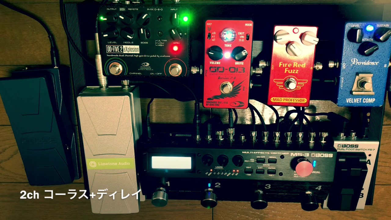エフェクターボード紹介 【秒針を噛む】 - YouTube