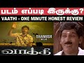 Vaathi - One Minute Honest Review | WATCH THIS VIDEO BEFORE SEEING THE MOVIE |#vaathireview #dhanush
