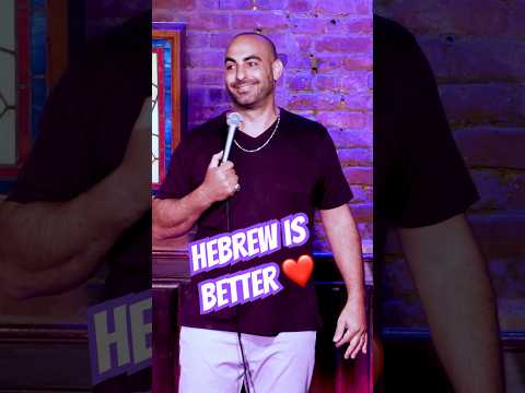 Hebrew is better