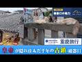 【重慶旅行】磁器口の魅力「一条石板路、千年磁器口」#古鎮 #小重慶 #巴渝民居 #宝輪寺 #龍隠鎮 #明の建文帝朱允炆が隠れ住んだ伝説を持つ鎮