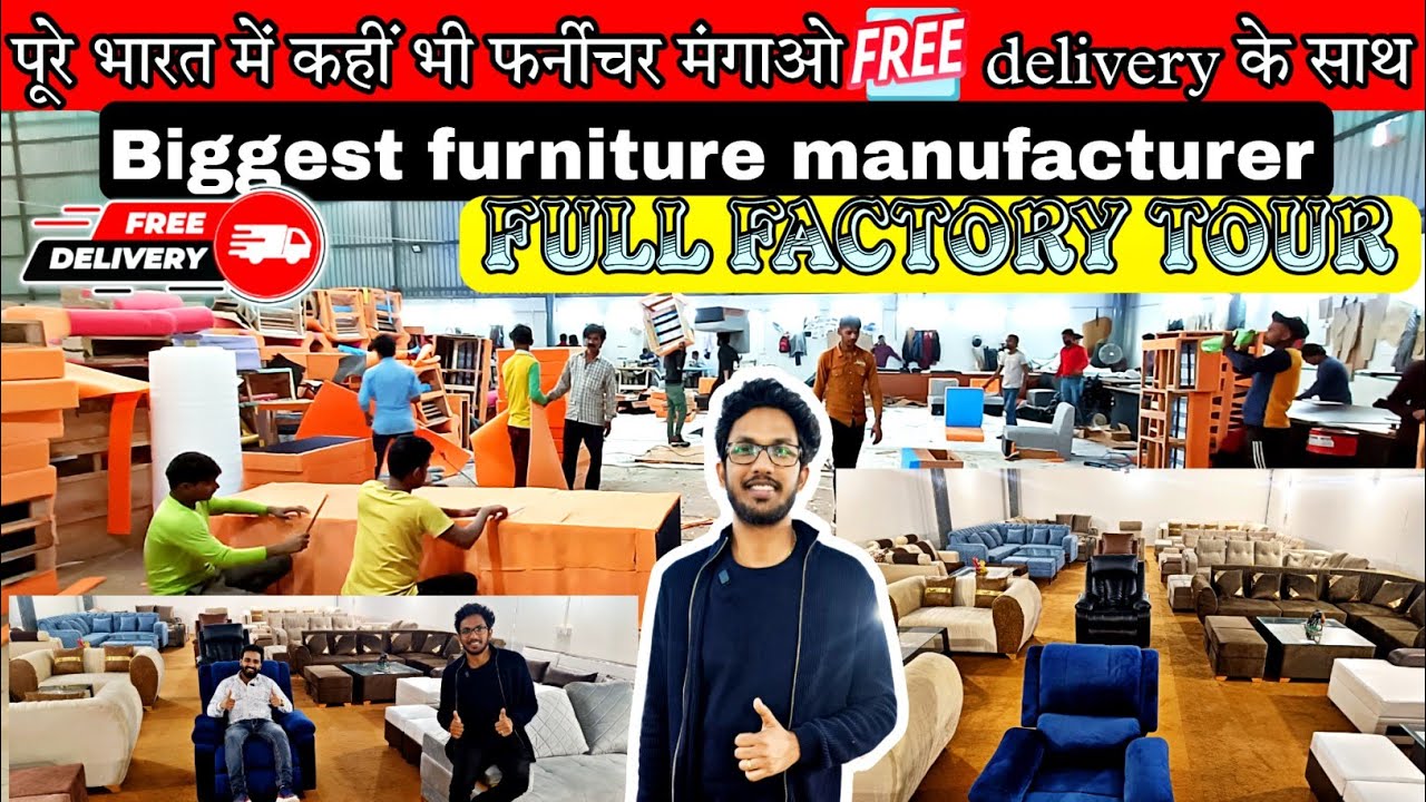 सबसे सस्ता फर्नीचर BIGGEST FURNITURE MANUFACTURERS IN INDIA