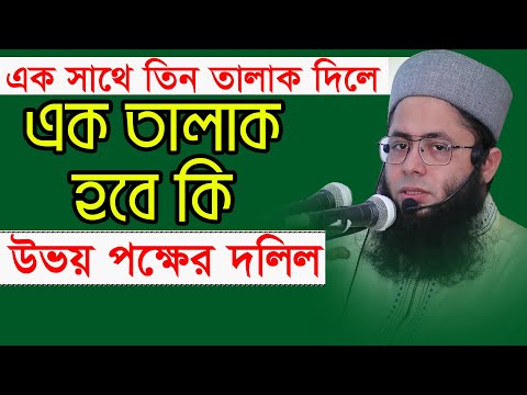 ভিডিও: উভয় পক্ষেরই কি গুগল ডুও দরকার?