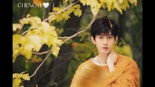 Song: GUARD| By CHENGYI 🤍💚#Loveandredmention