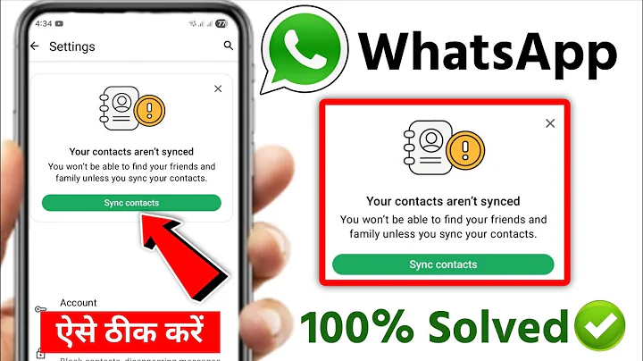 Your Contacts Aren't Synced Whatsapp Problem 2025 | Whatsapp Your Contacts Aren't Synced Problem