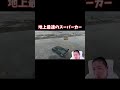 地上最速のスーパーカー【GTA5グラセフ実況】