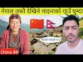 Typical nepalto china by bicycle  s2 episode 6  worldtour