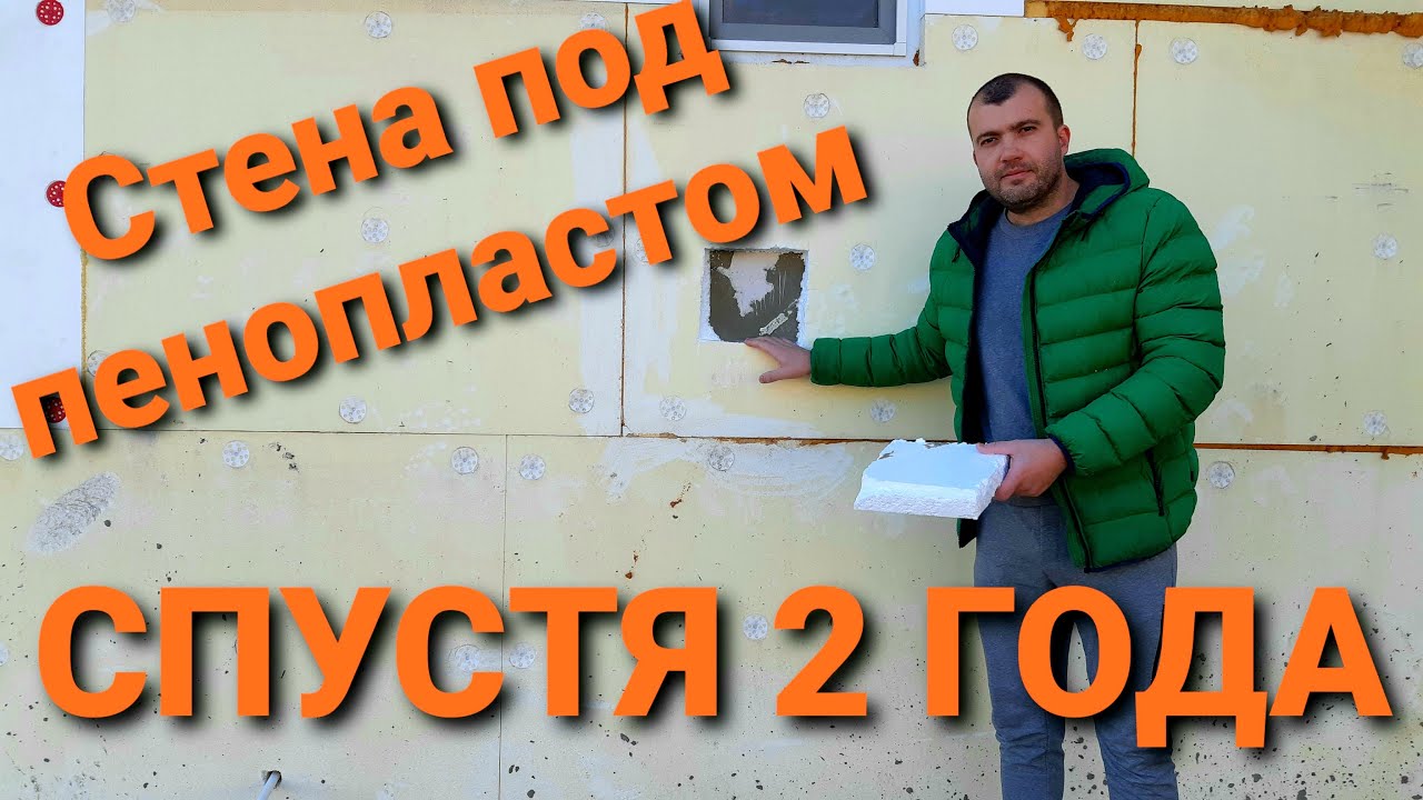 утепление балкона ппс