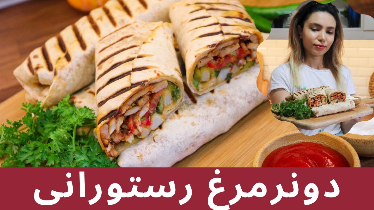 how-to-make-doner-sandwich-turkish