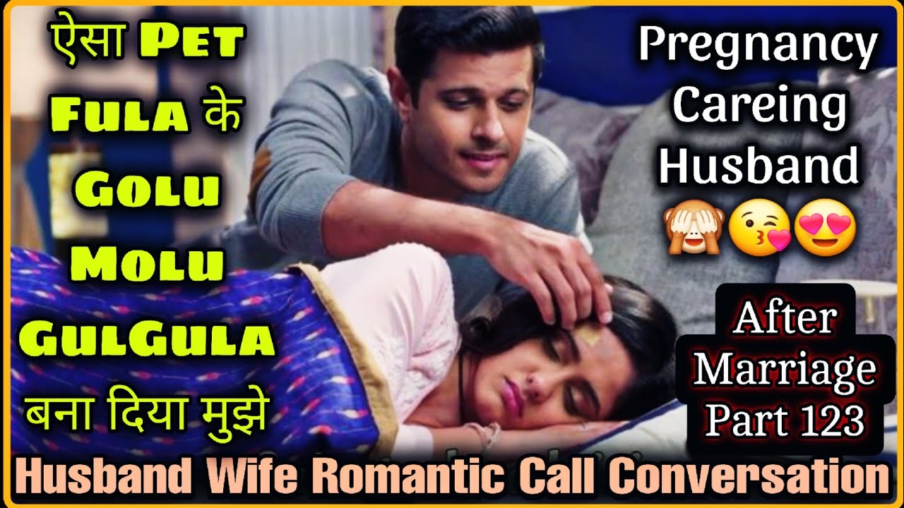 Gul Gula 😘 | Pregnancy Caring Husband | Husband Wife Romantic Call Conversation After Marriage P 123