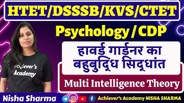 pschology for htet dssb  kvs exam / Haward garderner Multi Intelligence theory