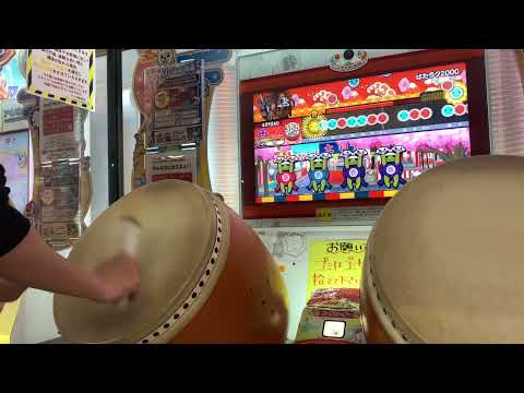 【太鼓の達人】はたらく2000を頑張ってプレイしてみた！