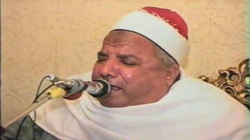 الشيخ عبدالعاطي ناصف | سورة الشعراء | ذكرى الشيخ عبدالفتاح الشعشاعي 11-11-2000م  جودة HD