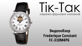 Обзор часов Frederique Constant FC-310M4P6