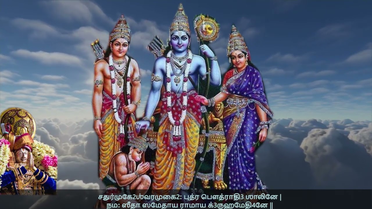 Part 60 | Sri Raghuveera Gadyam | MahaviraVaibhavam | upanysam by Sri U. Ve Mangalam Srikanth Swami