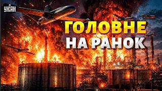 ПЕКЕЛЬНИЙ УДАР ВІДПЛАТИ по Туапсе (ВІДЕО)! Ціни на ПАЛЬНЕ б'ють рекорди. Україна ОЗБРОЮЄТЬСЯ / 28.04