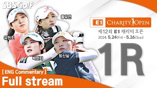 [KLPGA 2024] The 12th E1 Charity Open 2024 / Round 1 (ENG Commentary)