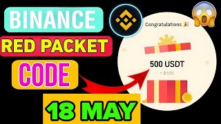 Binance Red Packet Code Today | Red Packet Code in Binance Today | Red Packet Code Today Binance