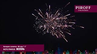 Фейерверк Ассоль (1х49) Piroff БСП1704910