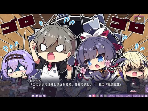 プレイ動画】はじめるセカイの理想論 -goodbye world index- 体験版 #4