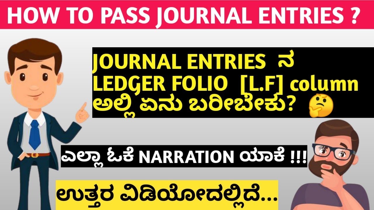 How to make journal entries | What is journal entries | Basics of accounting  | Kannada