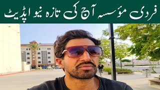 fardi mosasa new update _ fardi visa saudi arabia new visa info saudi iqama fees work visa sub news