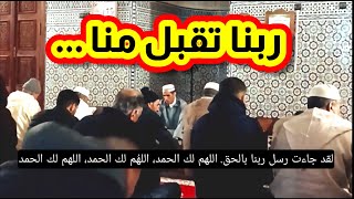 ربنا احينا سعداء وأمتنا شهداء ولا تخالف بنا عن طريقة الهدى يا من لا مثل له في الذات و الصفات /مكتوب/