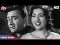 Achcha ji main haari chalo maan jao na  asha bhosle mohammed rafi  dev anand madhubalakala pani