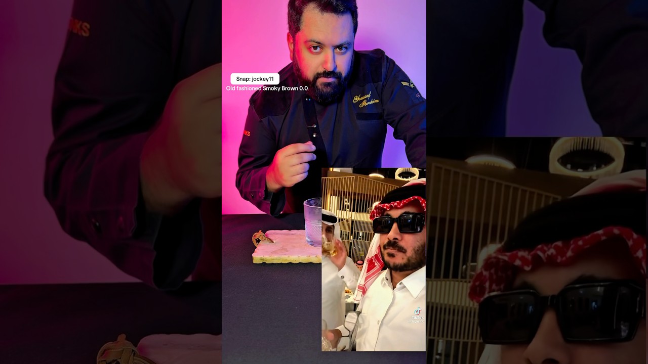 مشروب Smoky Brown من Jo drinks صنع لمن يعرف الفرق ويحب الفخامة 🖤