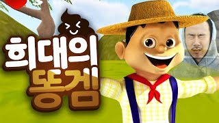 [하이라이트] 꼭 이 게임을 해야만 했냐? (마이너울트라)