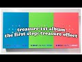 ✨ unboxing Treasure [THE FIRST STEP : TREASURE EFFECT] ✨