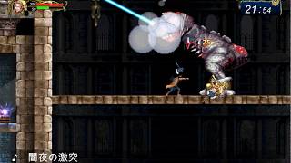 Julius Belmont - Castlevania HD Unity (Chapter 1 normal)