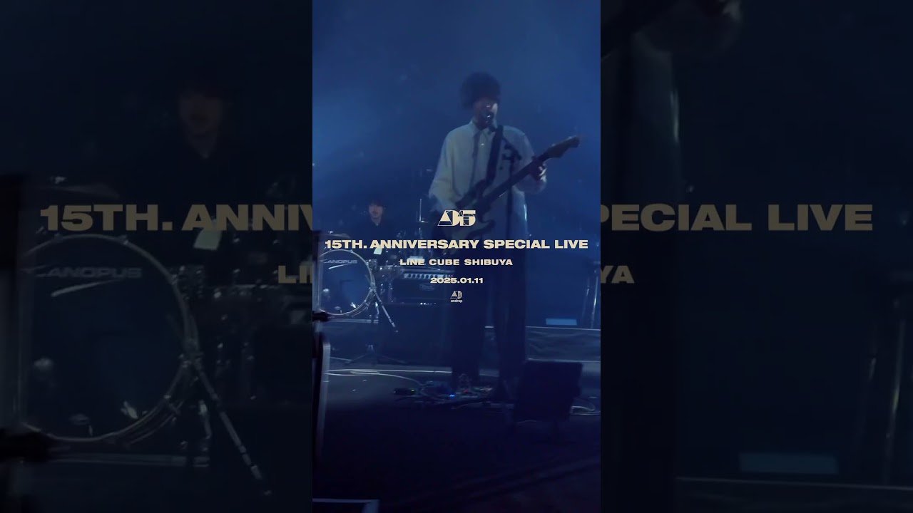 androp NEW ALBUM 「imperfect」 Teaser Shorts #6