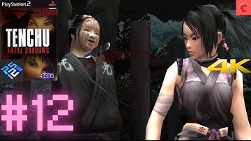 4K 60fps TENCHU: FATAL SHADOWS (天誅紅) ENDING - ALL GRANDMASTER - HARD