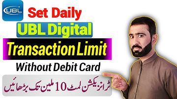 How to increase UBL Daily Transaction Limit | UBL Daily Limit Update | Shaheen Qts