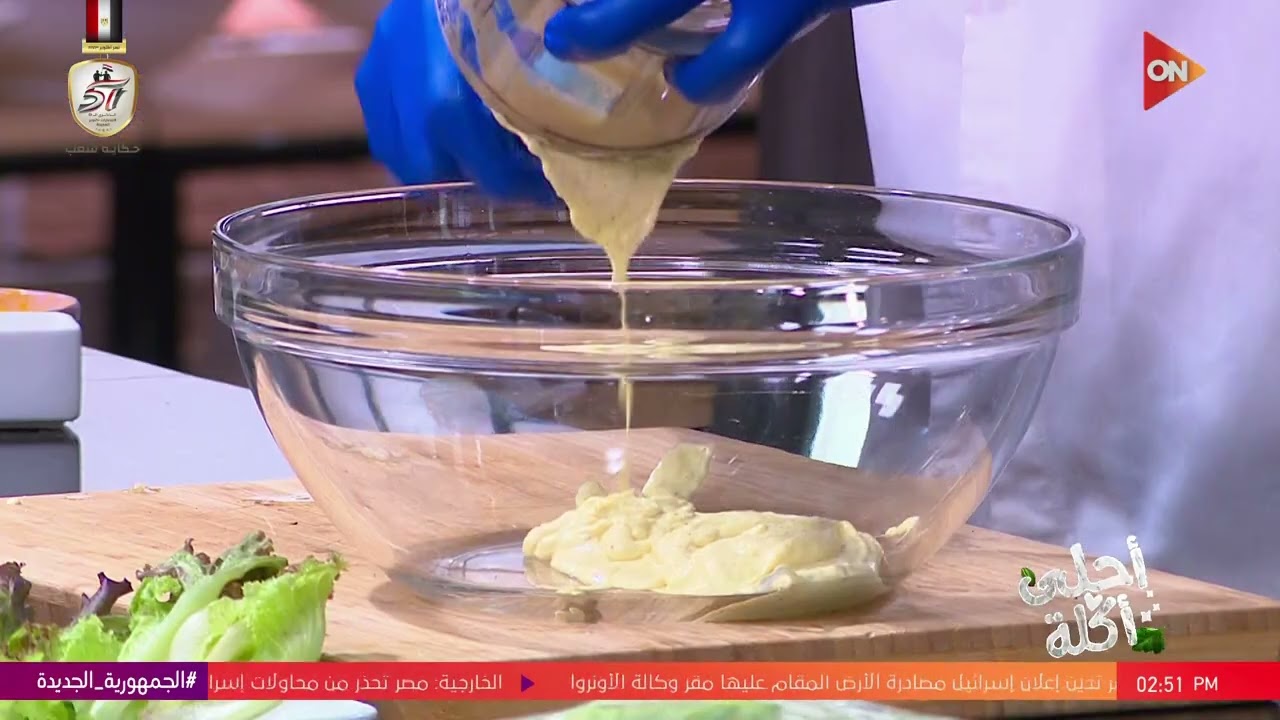 أحلى أكلة - شوف طريقة عمل 