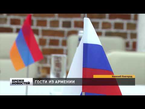 Андрей Саносян провел деловую встречу с делегацией Вайоцдзорской области Армении