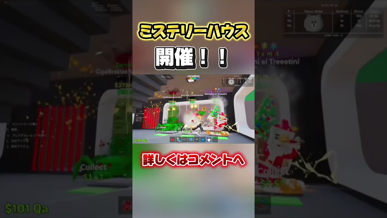 ミステリーハウス開催します！！#フォトナ #フォートナイト #ブレインロット #フォートナイトブレインロット