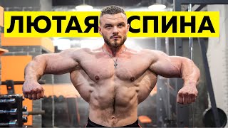 ЛЮТАЯ СПИНА / Алексей Глушко