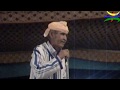 الشيخ عمر و قصيدة محمد اخموج