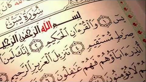 من تراويح ليلة 26 ر 1440هـ ، سورة يس كاملة ، للقارئ/ عثمان الوصيص